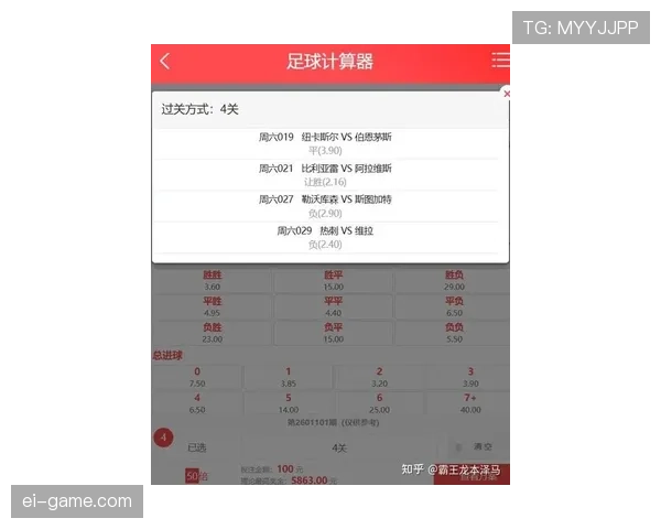 足球赛季火热开启，专家深度解析最新比分竞猜趋势引关注