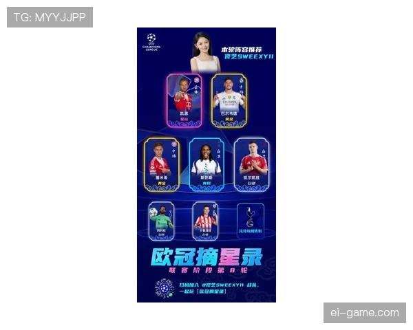 足球明星闪耀绿茵赛场，球队名单揭晓备战新赛季表现亮眼