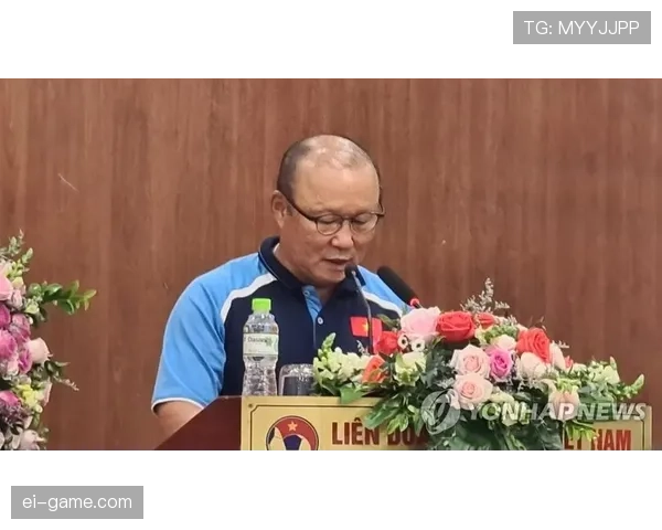 越南队主帅朴恒绪宣布离任，开启执教新篇章引关注