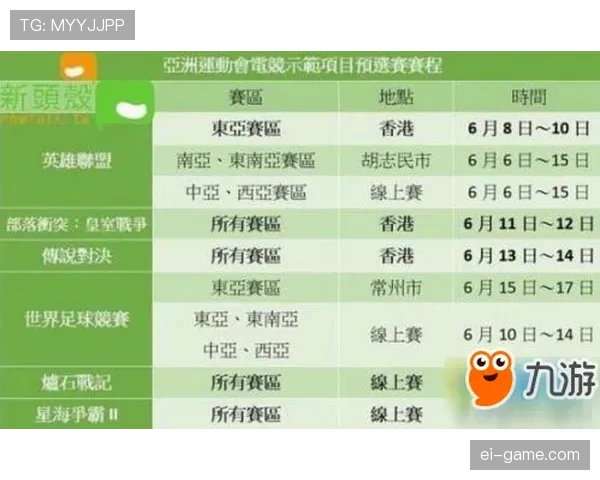墨西哥队2026世界杯B组赛程时间安排